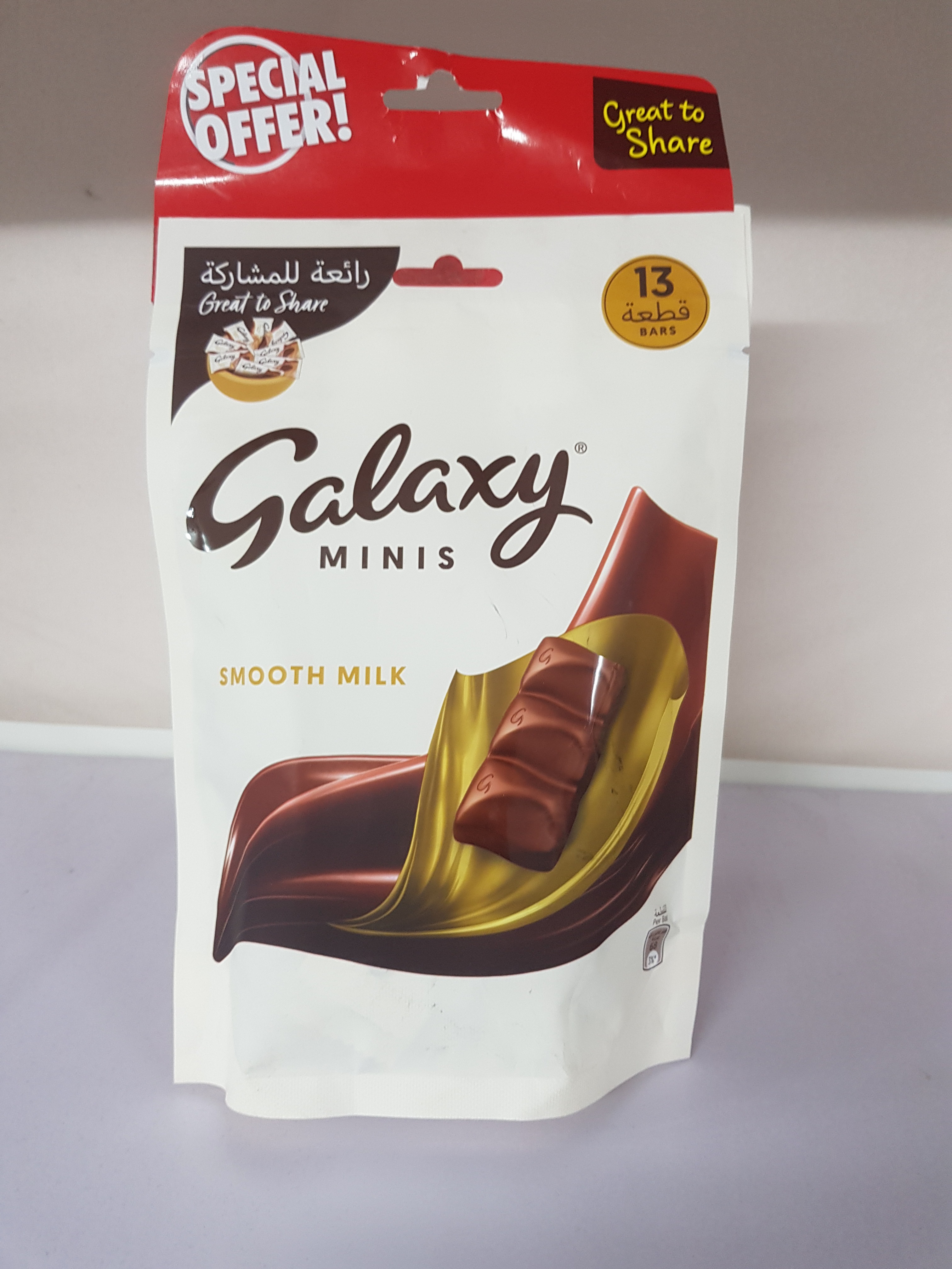 (Food) Galaxy Minis ( 2 X 162.5g )