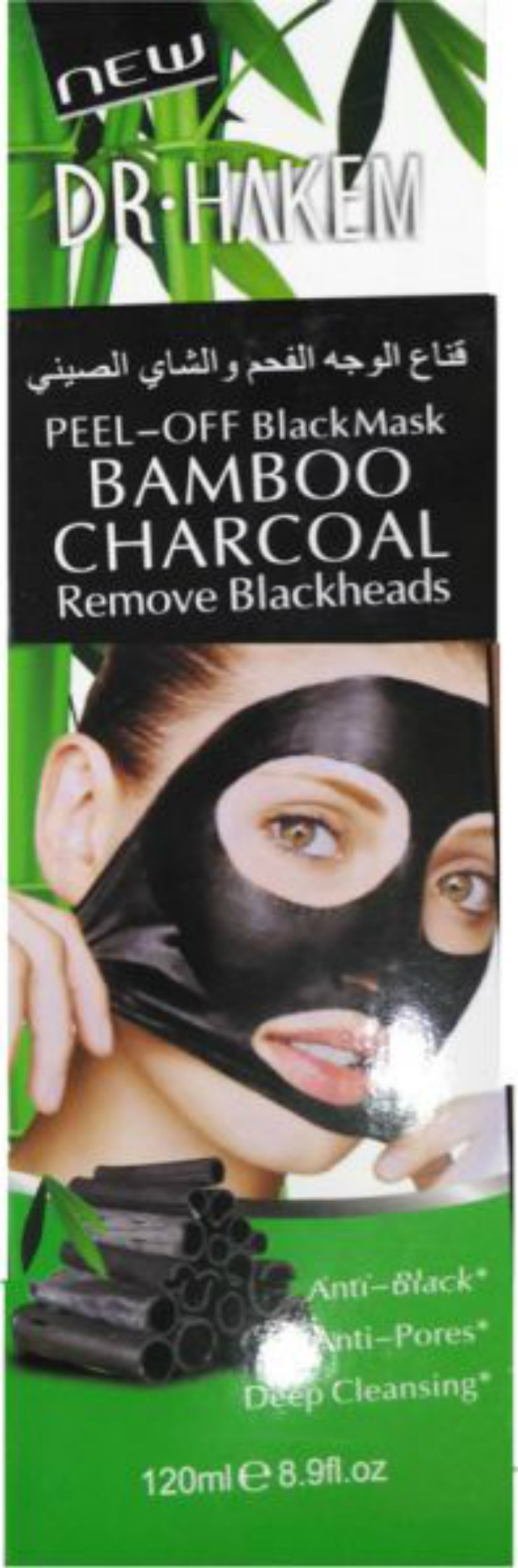 MEI NAIER peel off black mask bamboo charcoal remove blackheads 120ML (MOS)