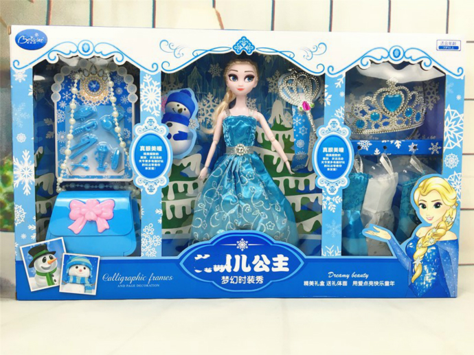 Barbie Toys (BLUE) (55 Ã— 6 Ã— 33 CM)
