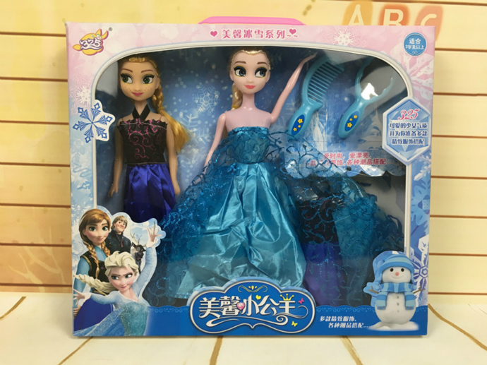 Frozen Doll(BLUE-BLACK) (35 Ã— 4.5 Ã— 30.5 CM)
