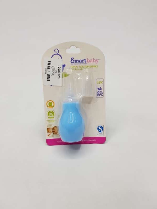 Baby silicone nasal