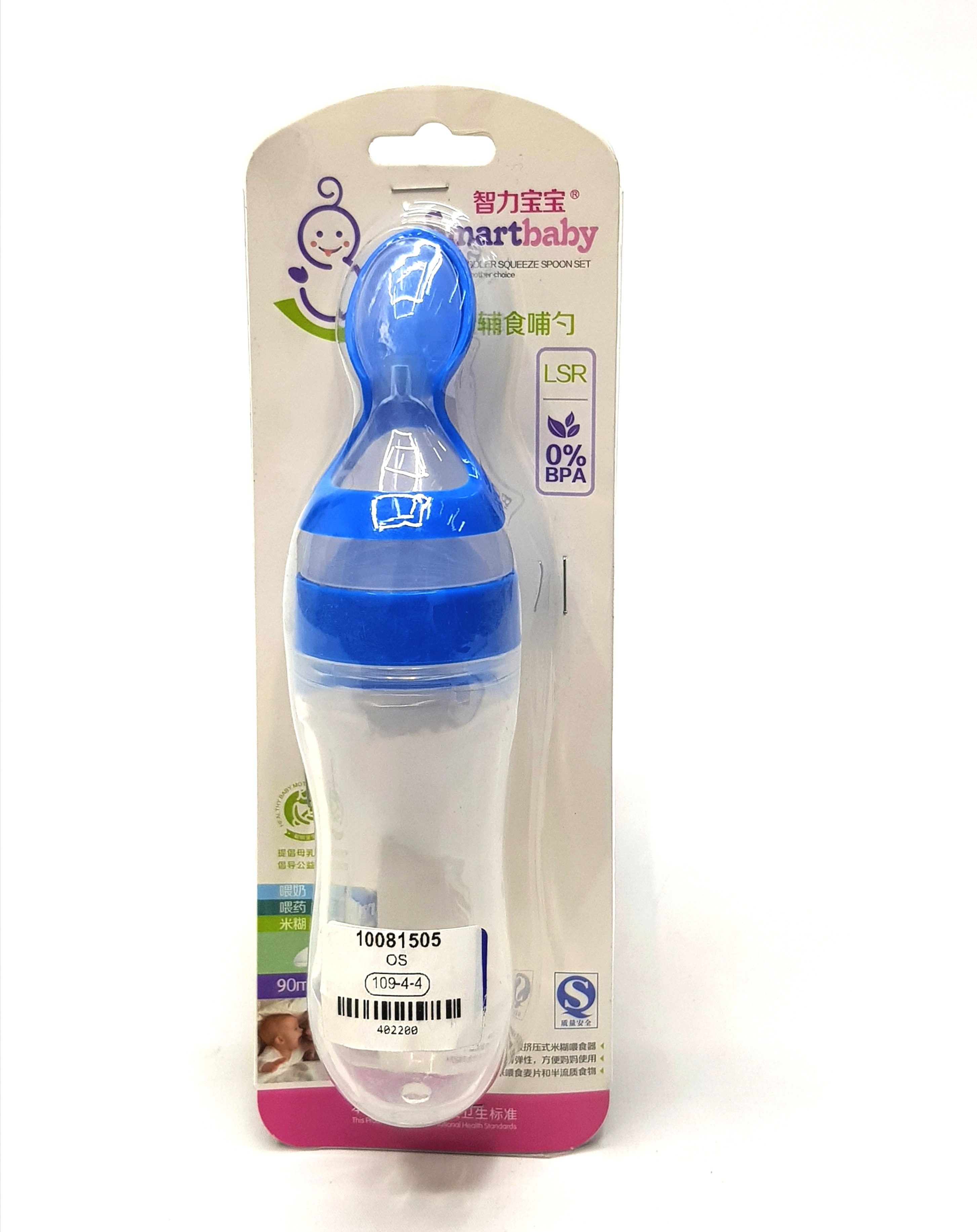 Easy Squeezy Silicone Food Feeder, 90ml