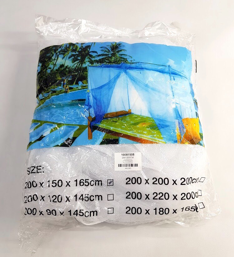 Mosquito Net Tent (150x200x165cm)