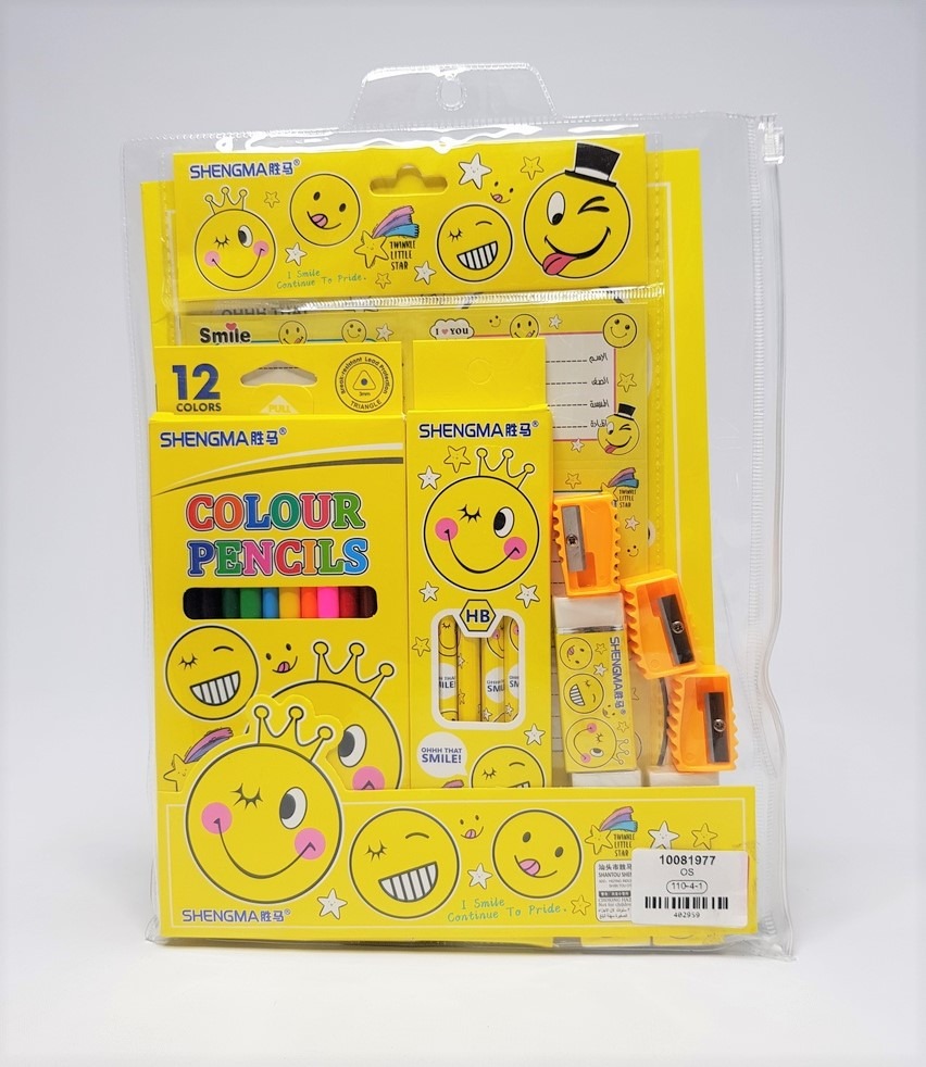 Stationery Set For Students