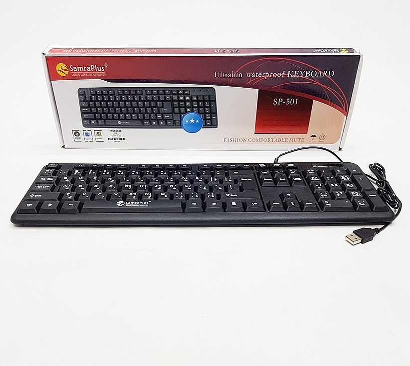 Ultrahin Waterproof Keyboard  S_P501