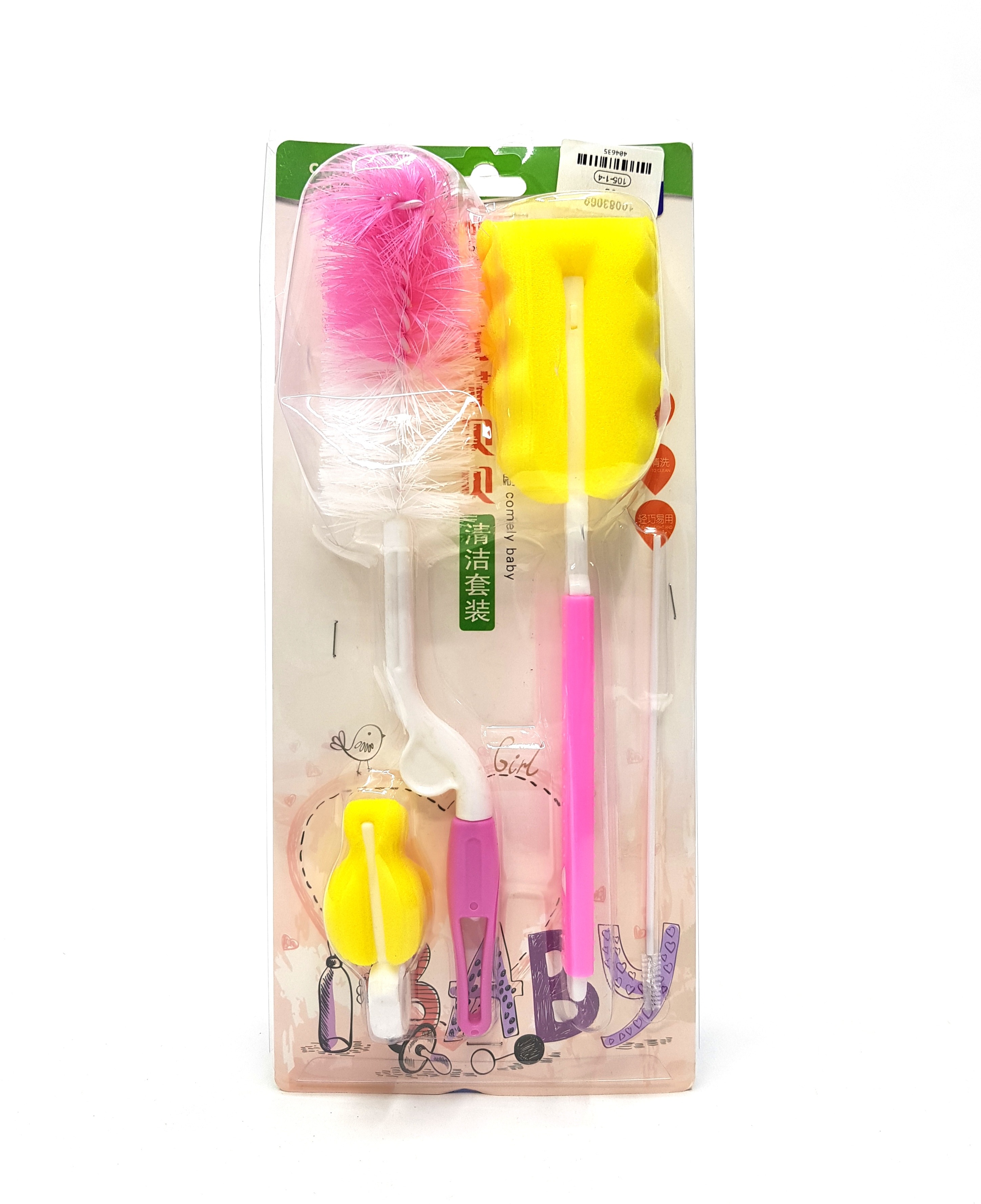 Baby Milk Bottle Cleaning Brushes