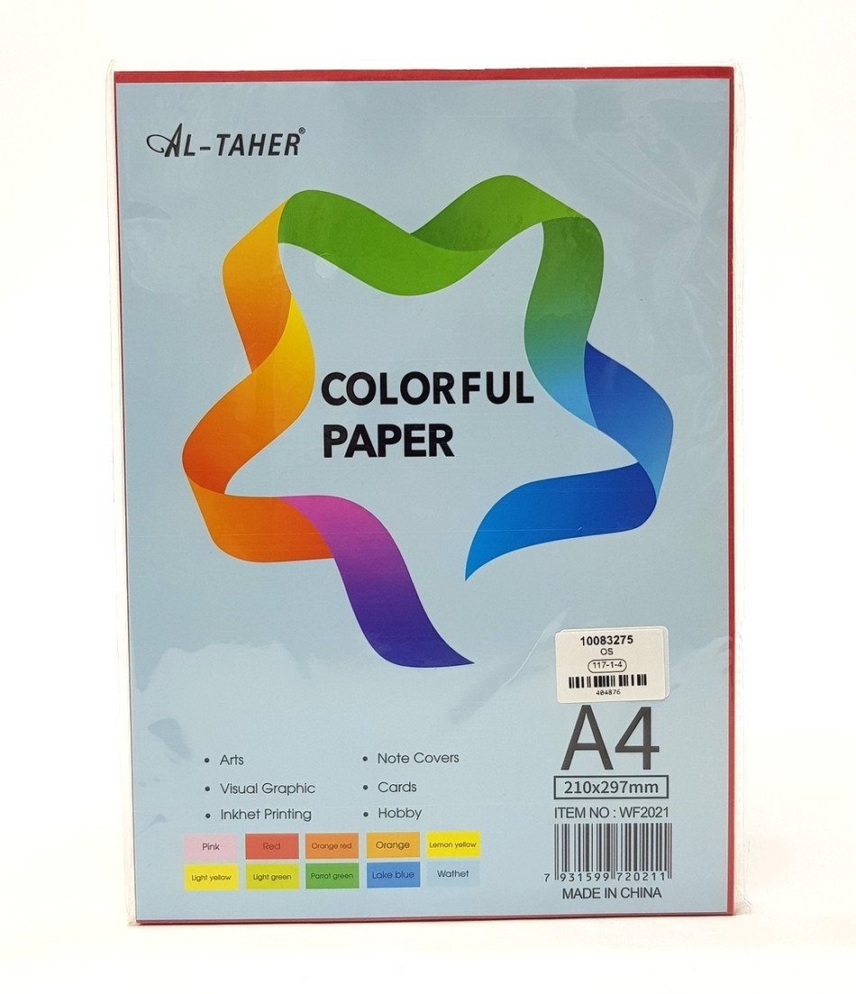 Colorful Paper A4