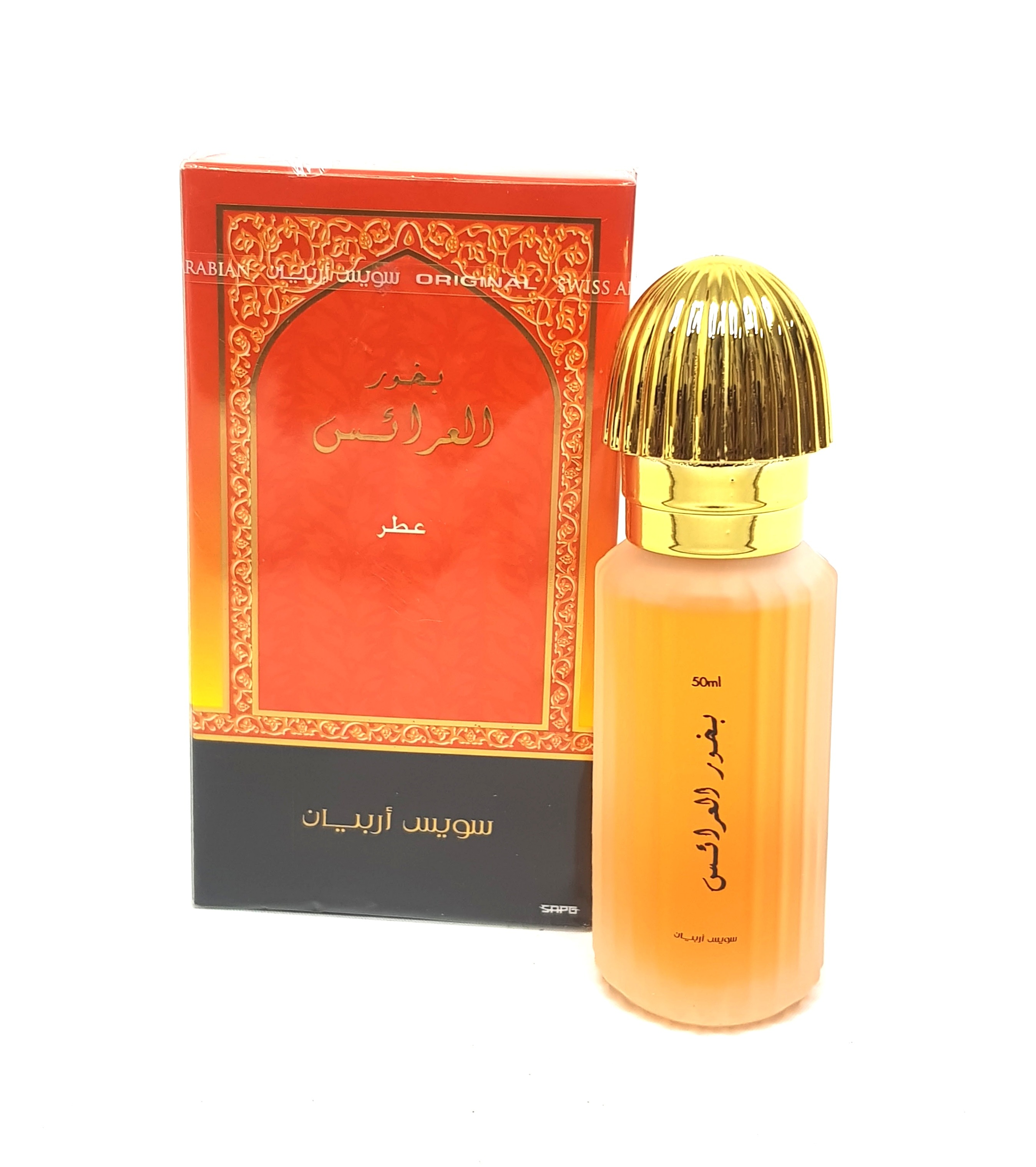 Bakhoor Al Arais Eau De Parfum (50ML)(CARGO)
