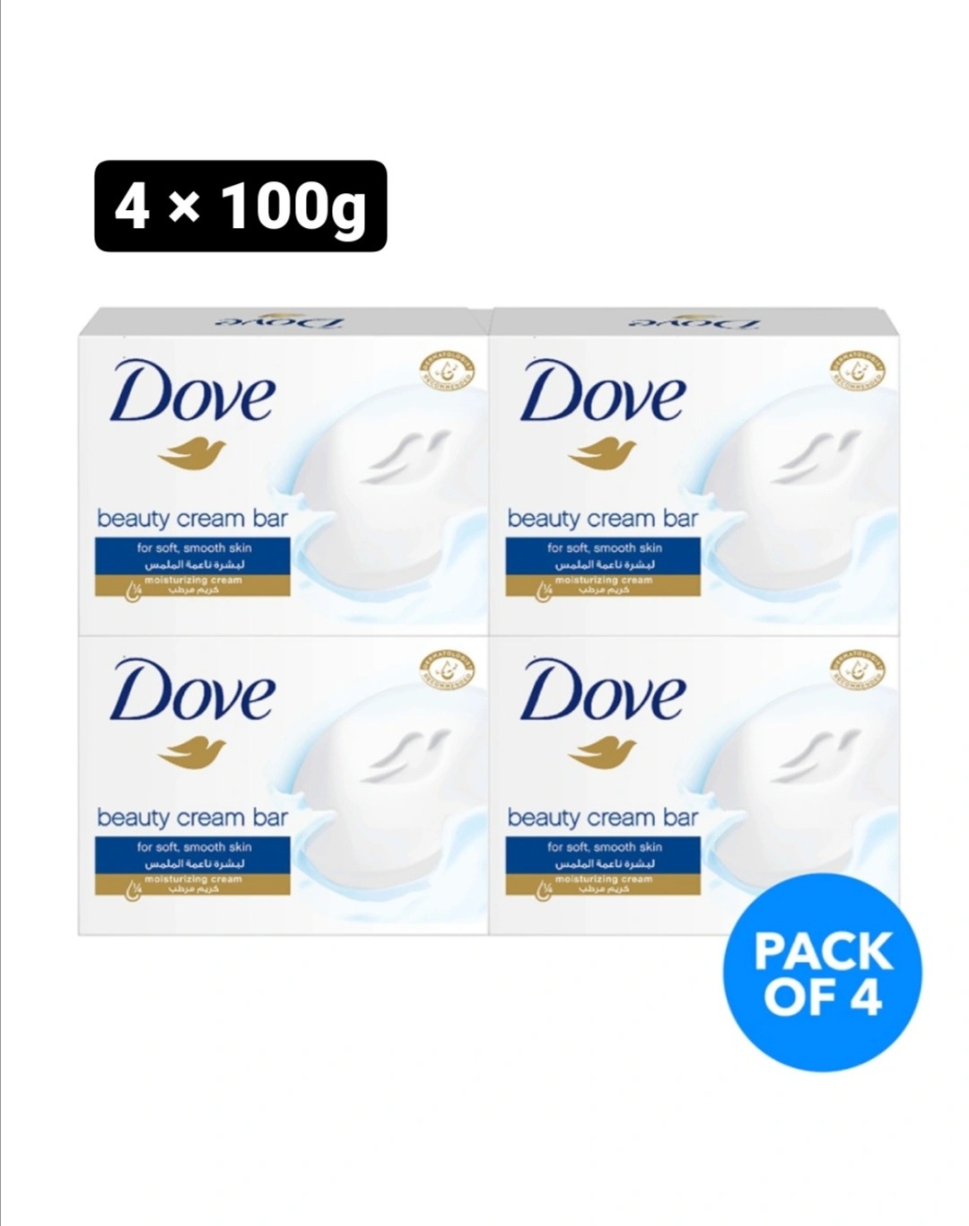 Dove White Beauty Cream Soap Bar, 100g x 4 Bars (CARGO)
