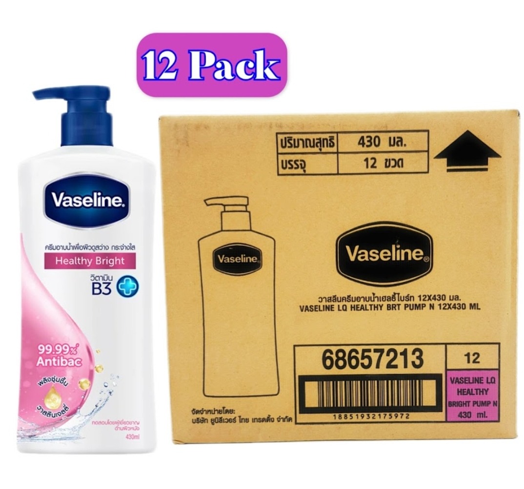 12 Pcs Bundle Vaseline Healthy Bright (12X430ml) (Cargo)