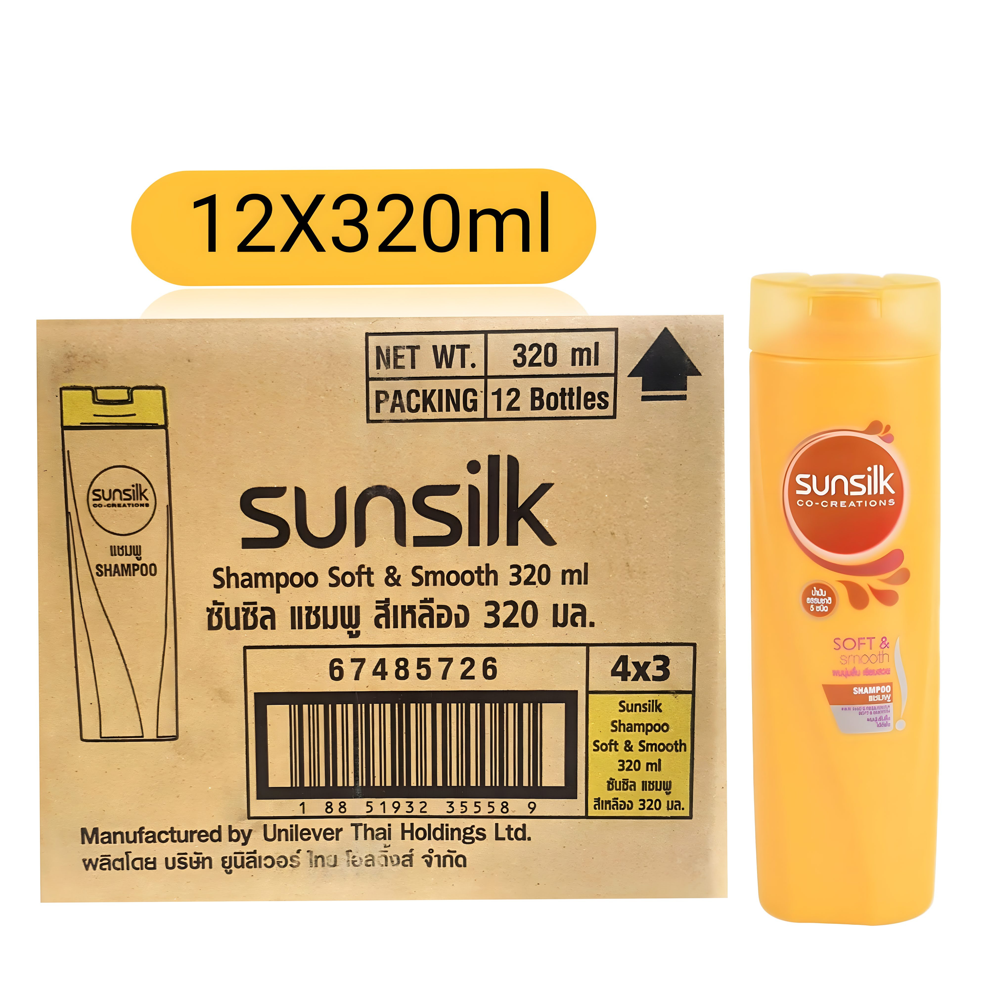 12 Pcs Bundle Sunsilk Shampoo Soft & Smooth (12X320ml) (Cargo)