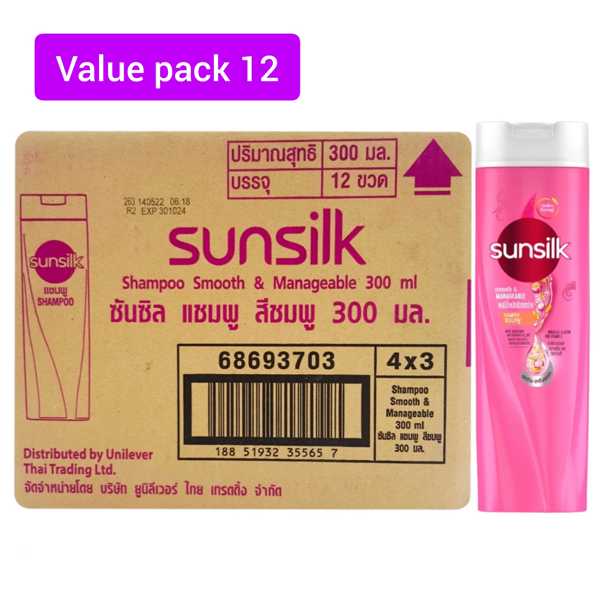 12 Pcs Bundle SUNSILK Shampoo Smooth Manageable (12X300ml) (Cargo)