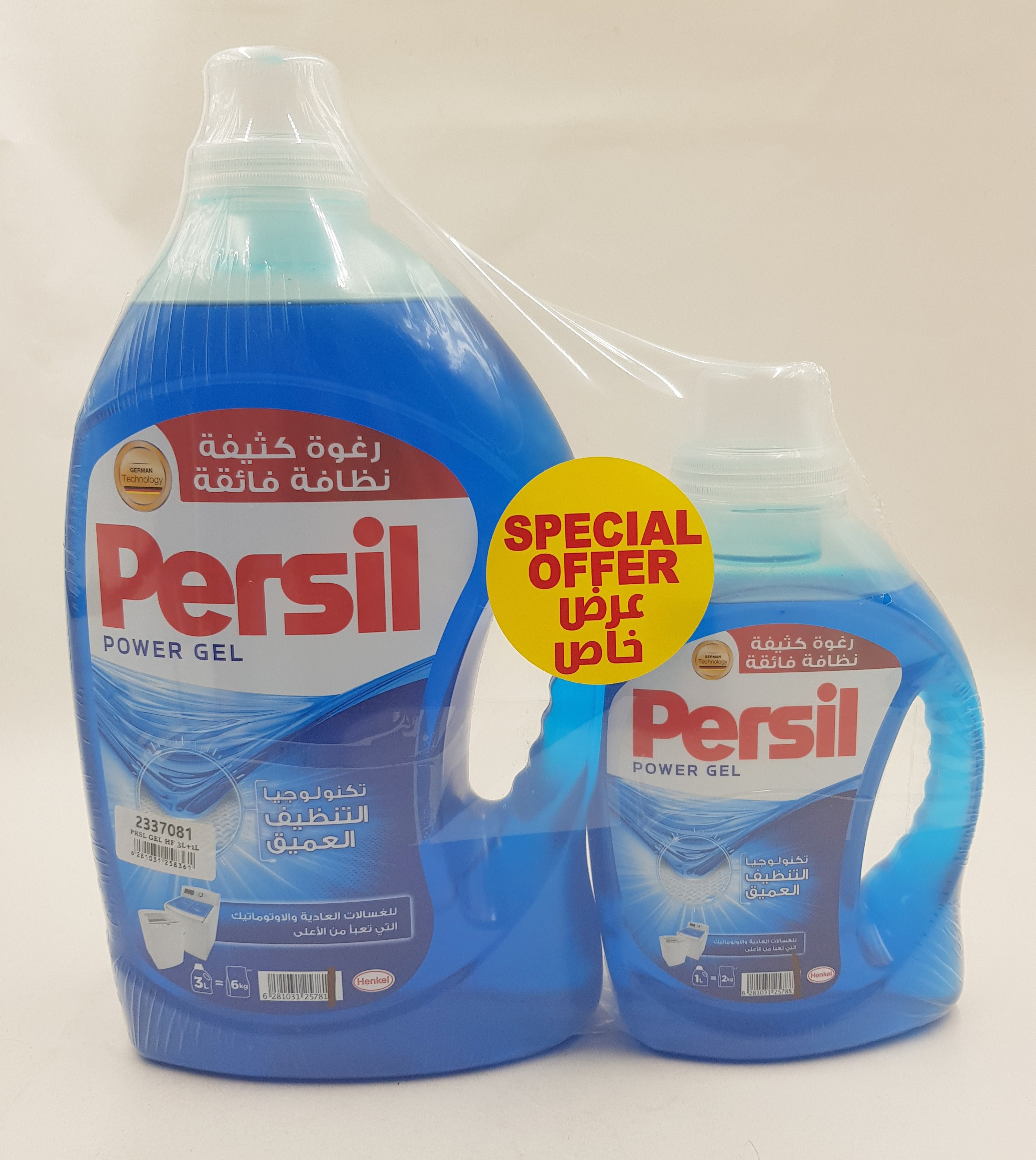 Persil Liquid Detergent Power Gel Top Load 3+1L (Cargo)