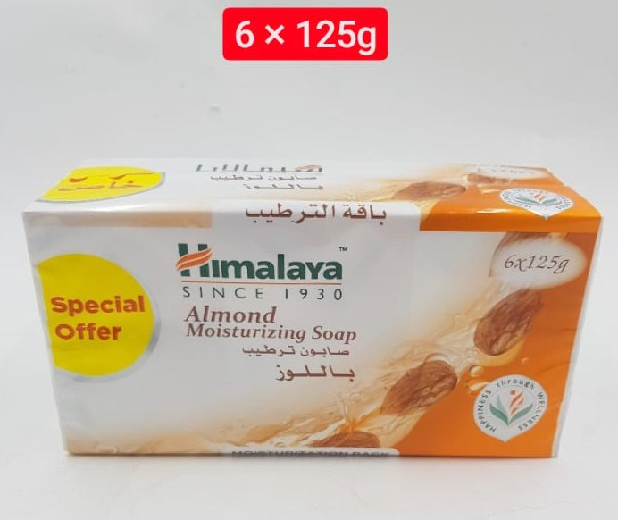 6 Pcs Himalaya Bundle Almond Moisturizing Soap (6X125g) (Cargo)