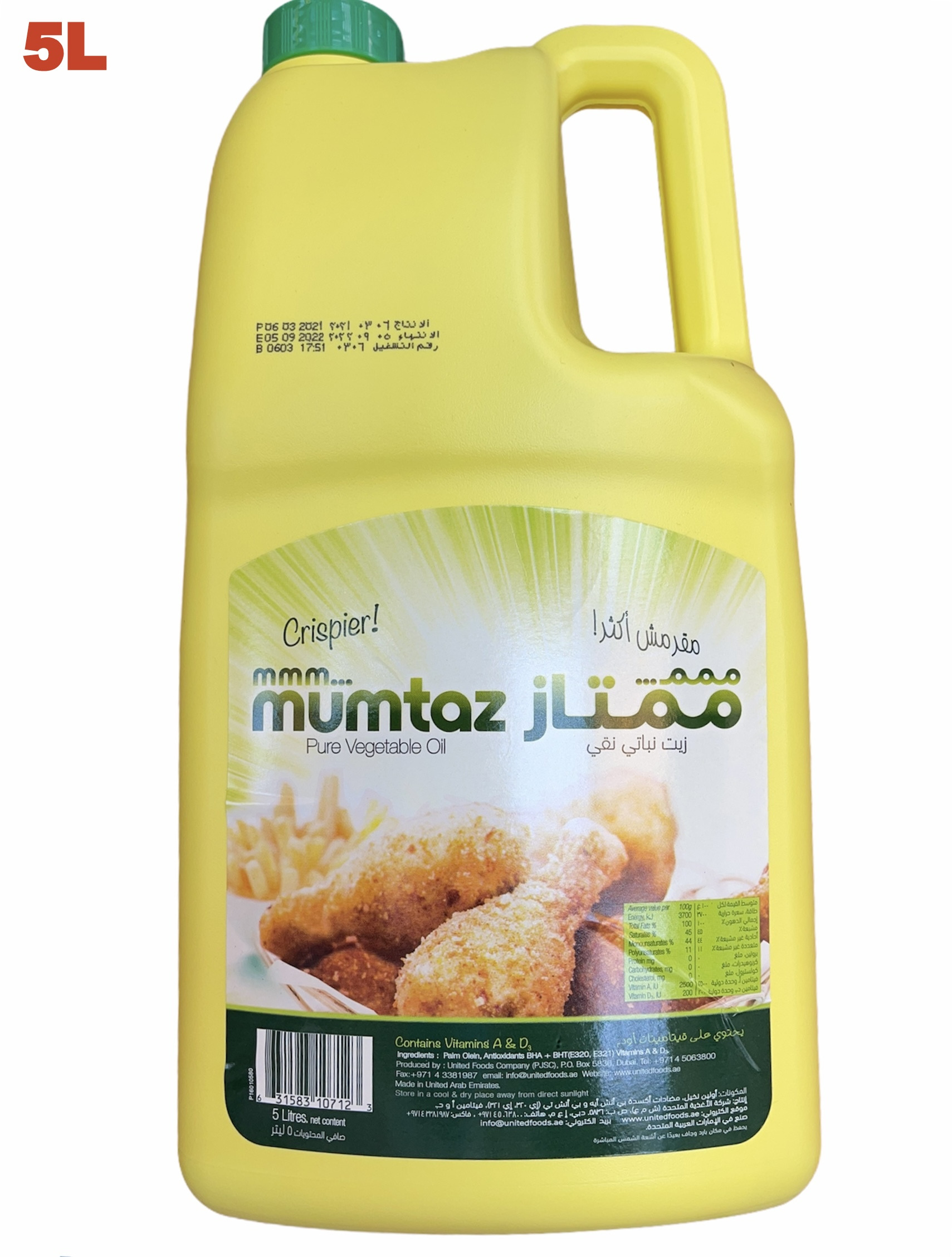 (Food) Mumtaz Vegetable Oil 5L (Cargo)