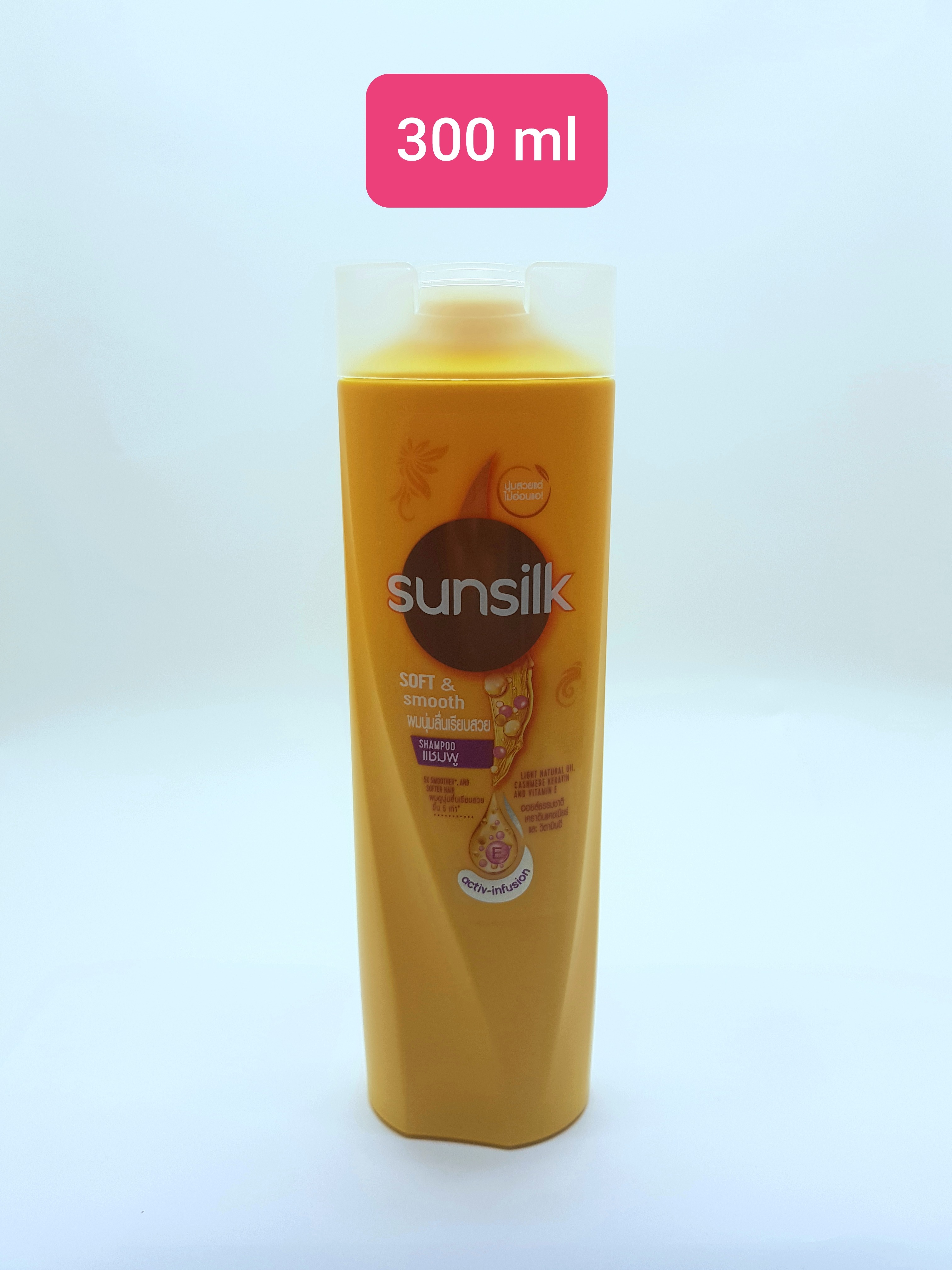 Sunsilk Shampoo Soft &Smooth (300ml)