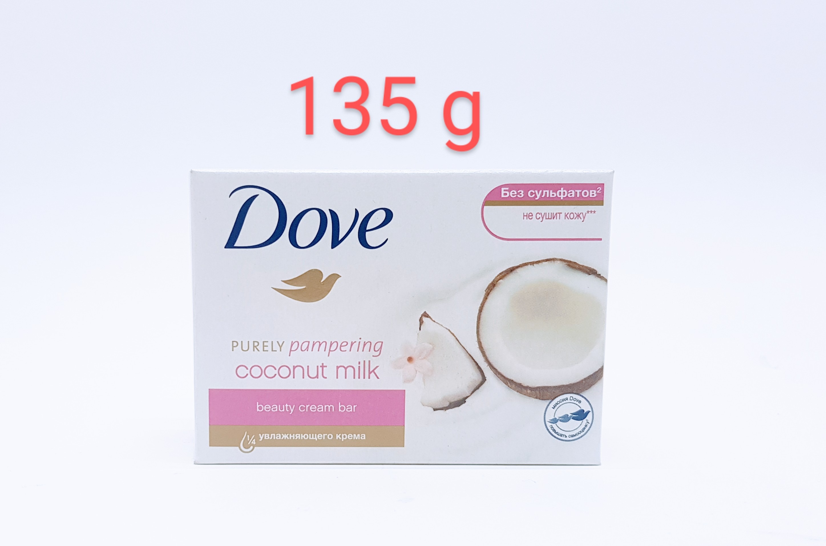48 Pcs Dove Bundle Purely Pampering Coconut Milk (48 X 135g) (Cargo) 10097255