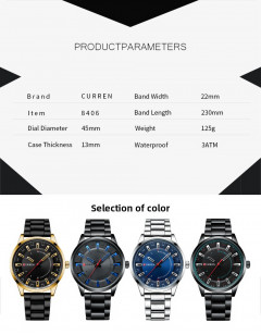 Curren 8406 Men's Watches