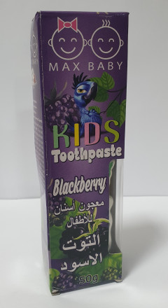 Kids Toothpaste Blackberry (50 g)