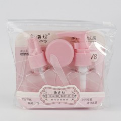 COSMETIC BOTTLES Travel Empty Bottle 3 Pcs Set (PINK)