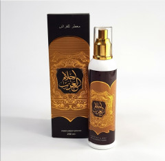 Ahlam Al Arab Lattafa Water Spray Exotic Fragrance Spray