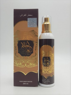 Room Water Spray | Alham Al Arab 250ml By Ard Al Zaafaran (CARGO)