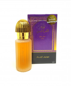 Leilat Al Arais Eau De Parfum 50ML (CARGO)