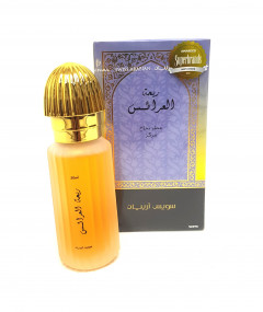 Swiss Arabian Eau De Parfume 50ML