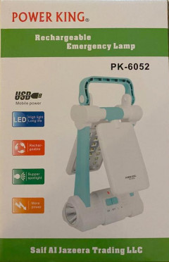 POWER KING Rechargeable Emergency Lamp - PK-6052