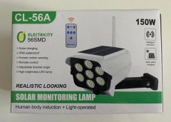 Solar Monitoring Lamp - Electricity 56SMD