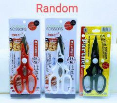 Kitchen Scissors (Random Color)